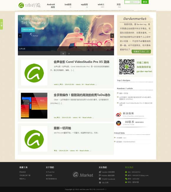 [福彩3d牛彩网彩吧论坛图谜总汇1到9]